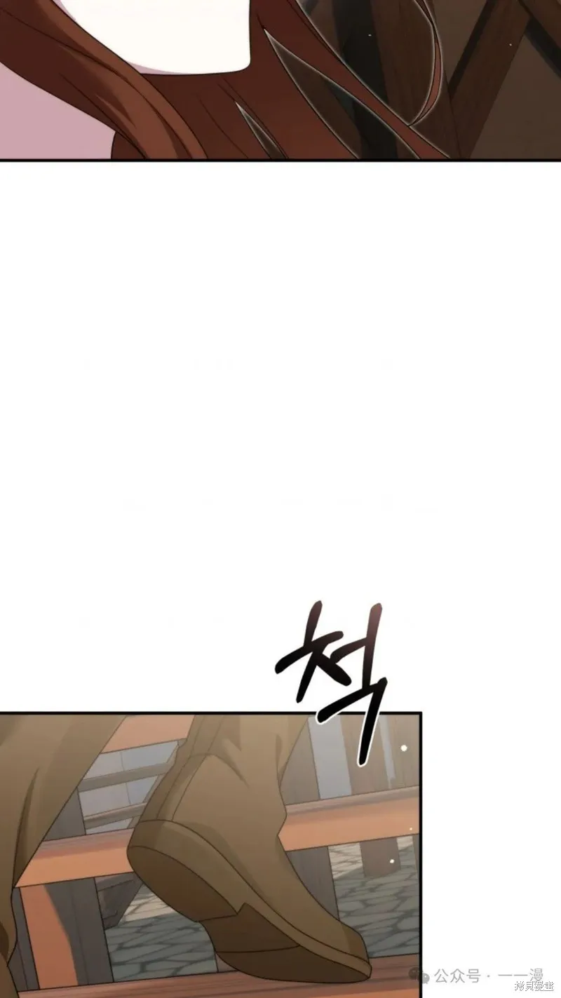 重生在小說中龍的生存法則,第46话,第77张