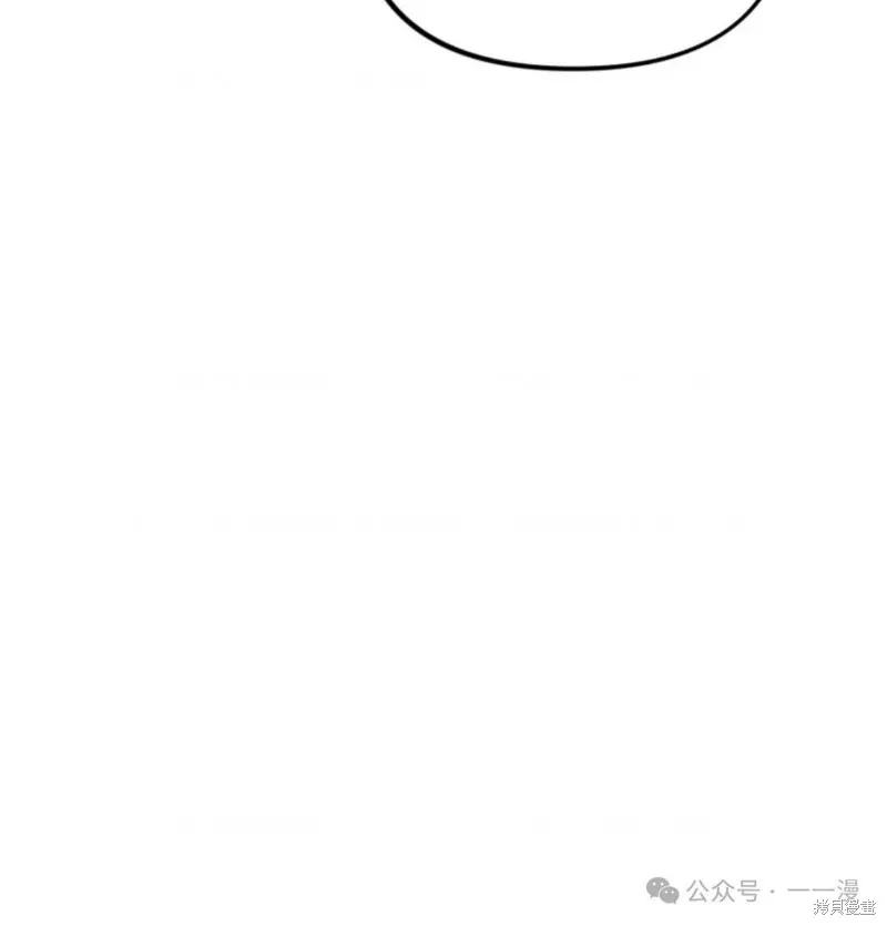 重生在小說中龍的生存法則,第24话,第28张
