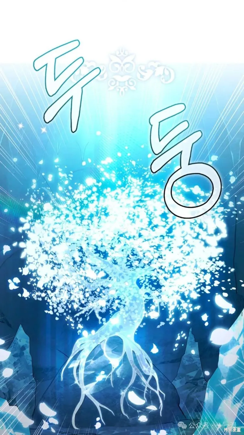 重生在小說中龍的生存法則,第24话,第30张
