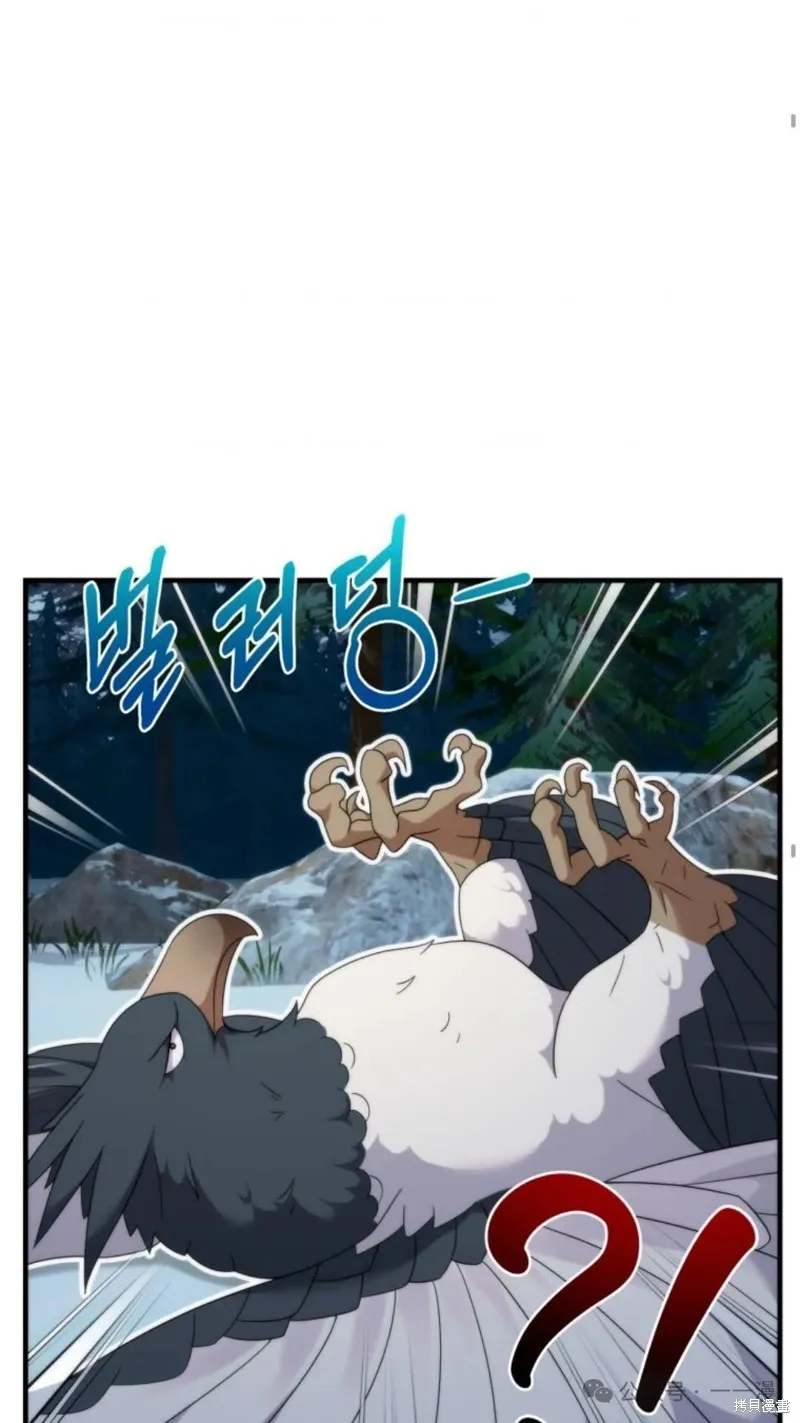 重生在小說中龍的生存法則,第30话,第46张