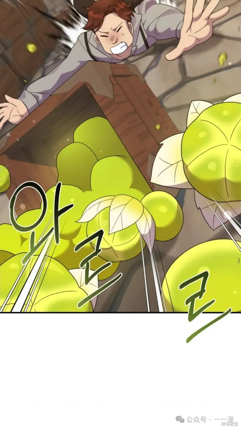 重生在小說中龍的生存法則,第43话,第28张