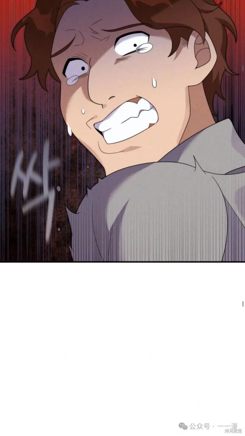 重生在小說中龍的生存法則,第43话,第47张