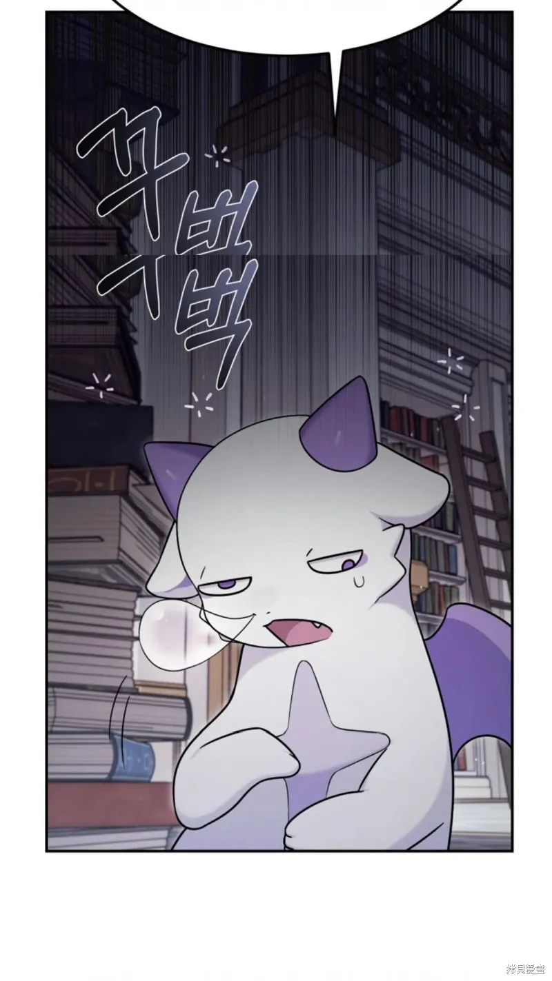 重生在小說中龍的生存法則,第04话,第126张