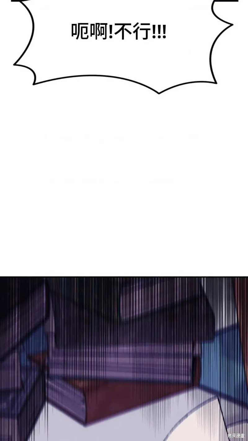 重生在小說中龍的生存法則,第04话,第128张