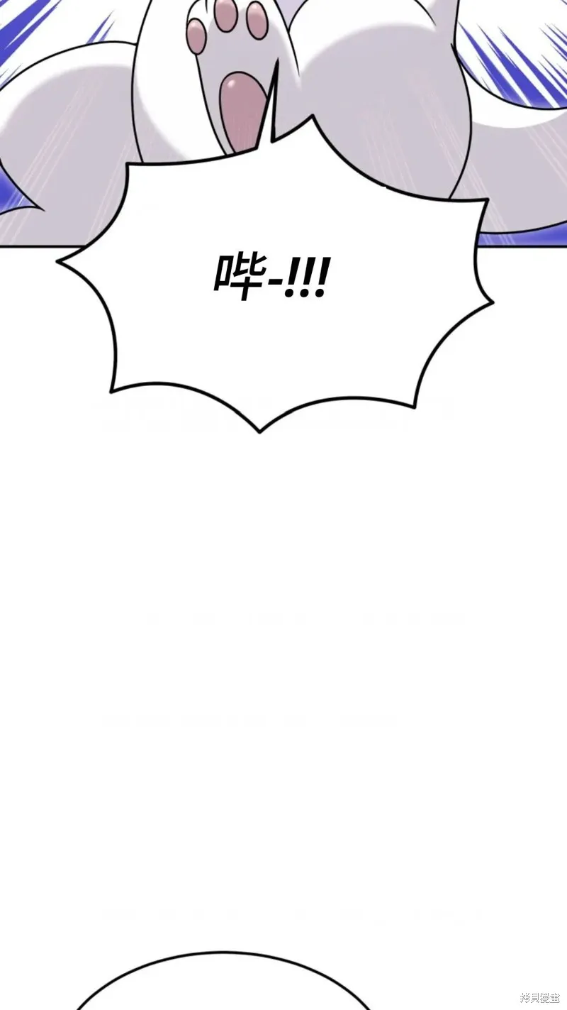 重生在小說中龍的生存法則,第04话,第133张