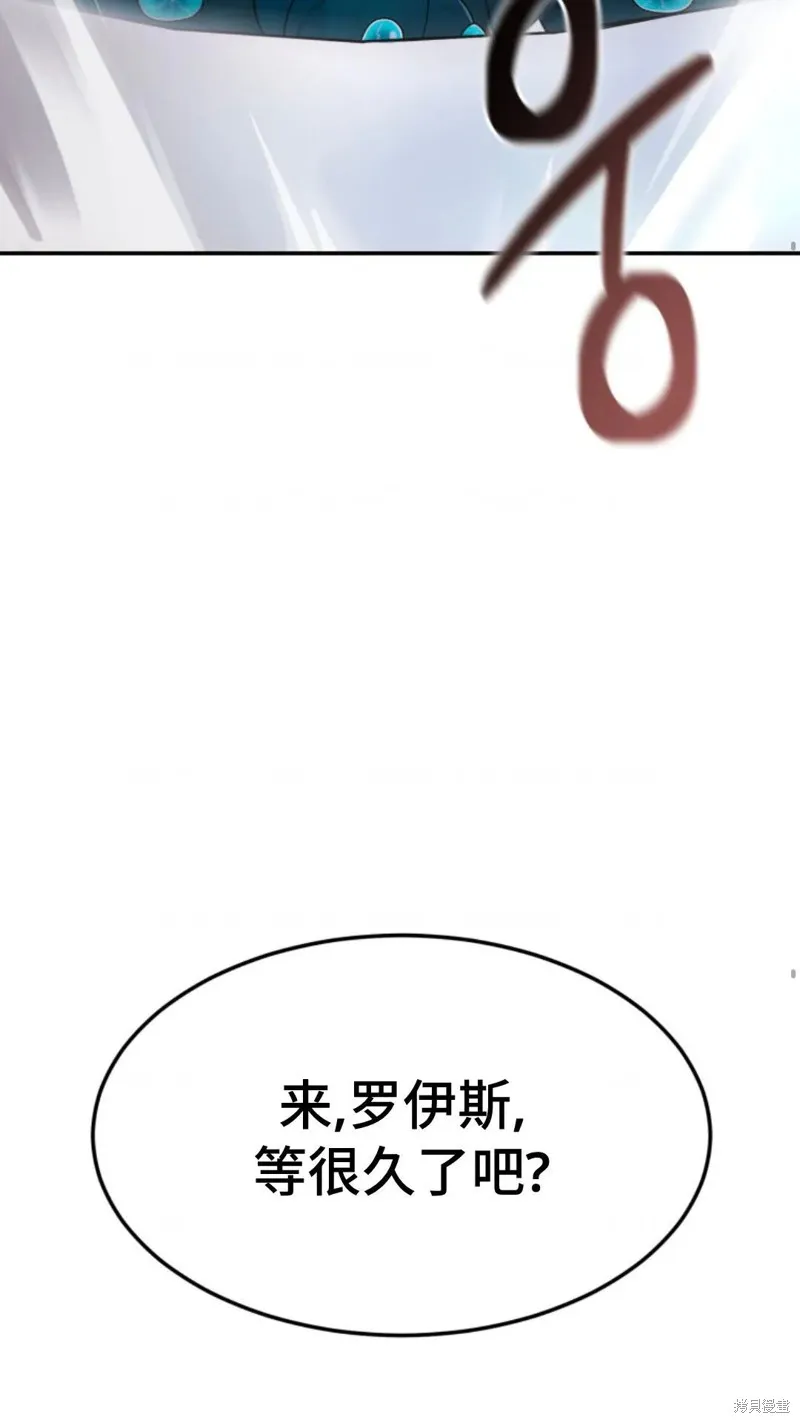 重生在小說中龍的生存法則,第04话,第27张
