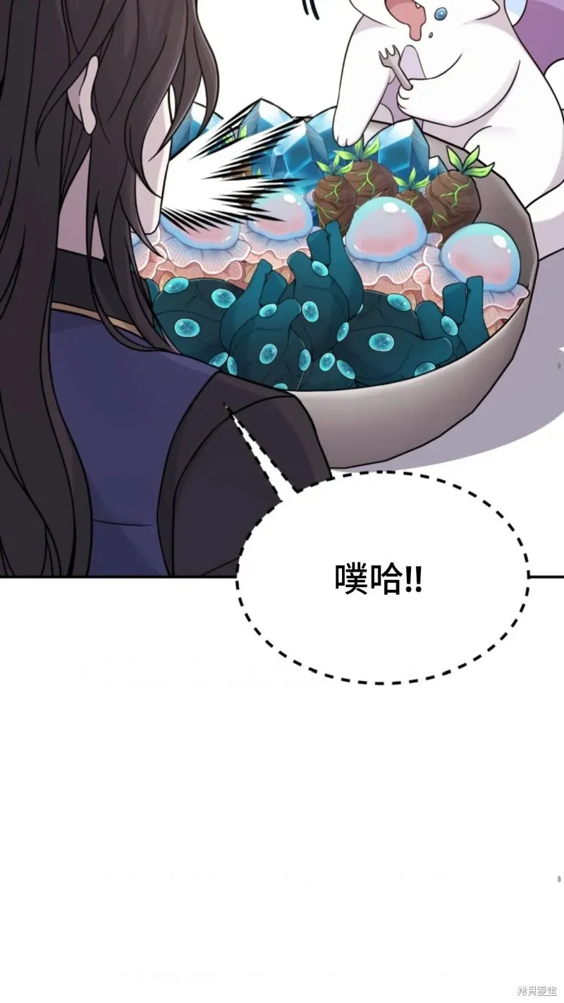 重生在小說中龍的生存法則,第04话,第38张