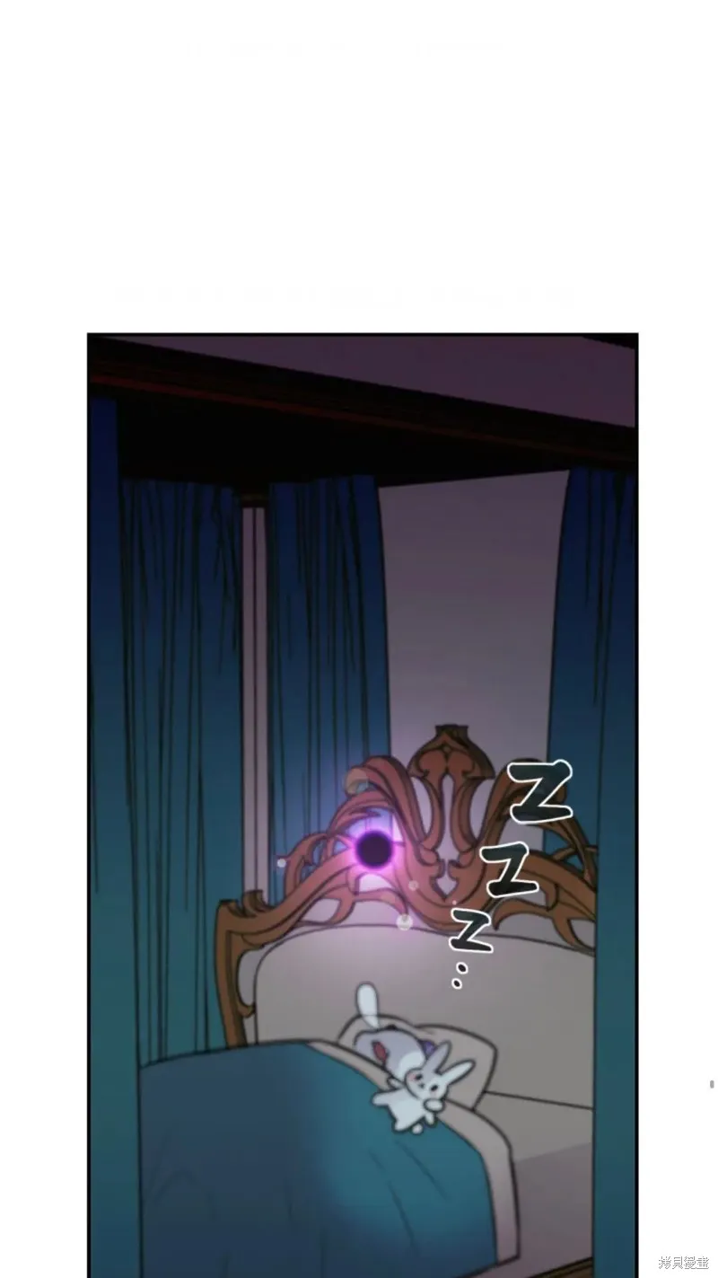 重生在小說中龍的生存法則,第04话,第44张