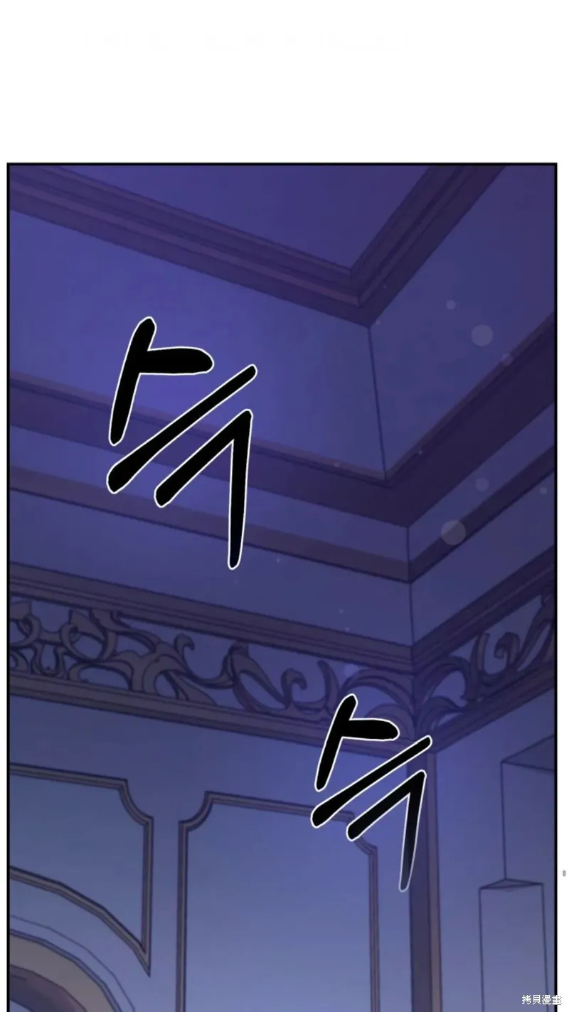 重生在小說中龍的生存法則,第04话,第54张