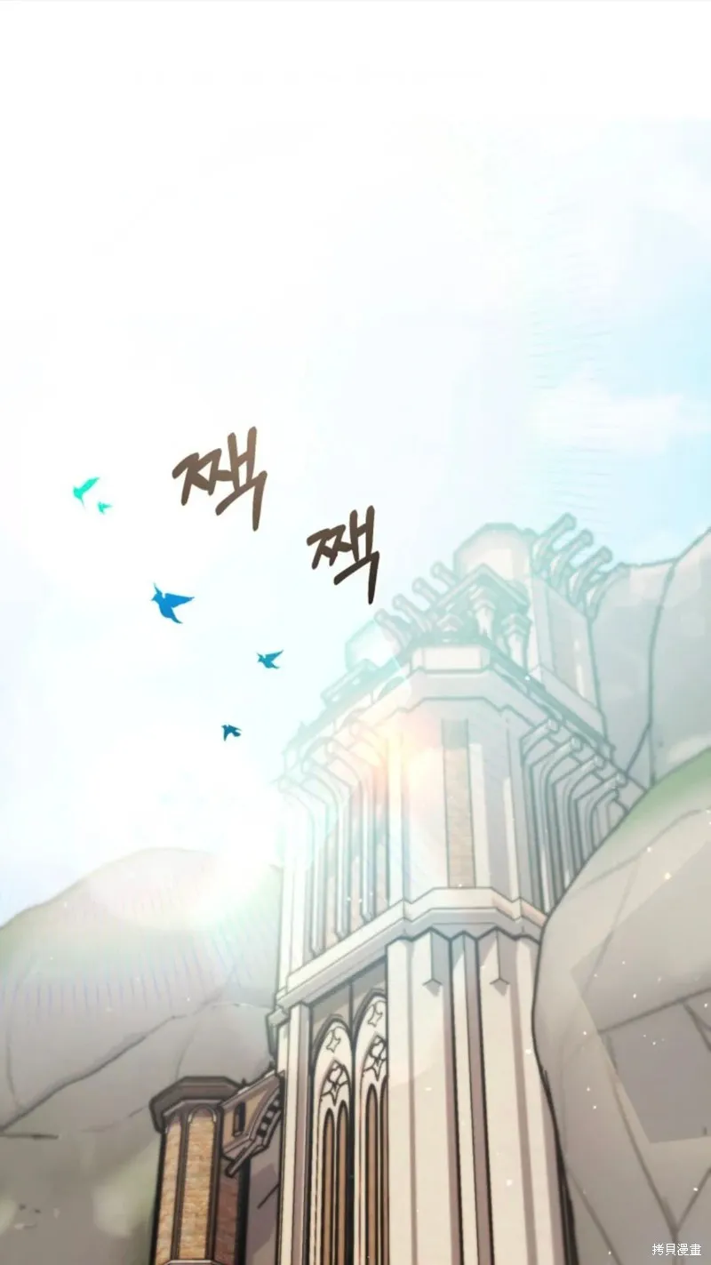 重生在小說中龍的生存法則,第04话,第56张