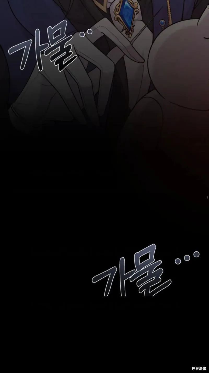 重生在小說中龍的生存法則,第04话,第77张