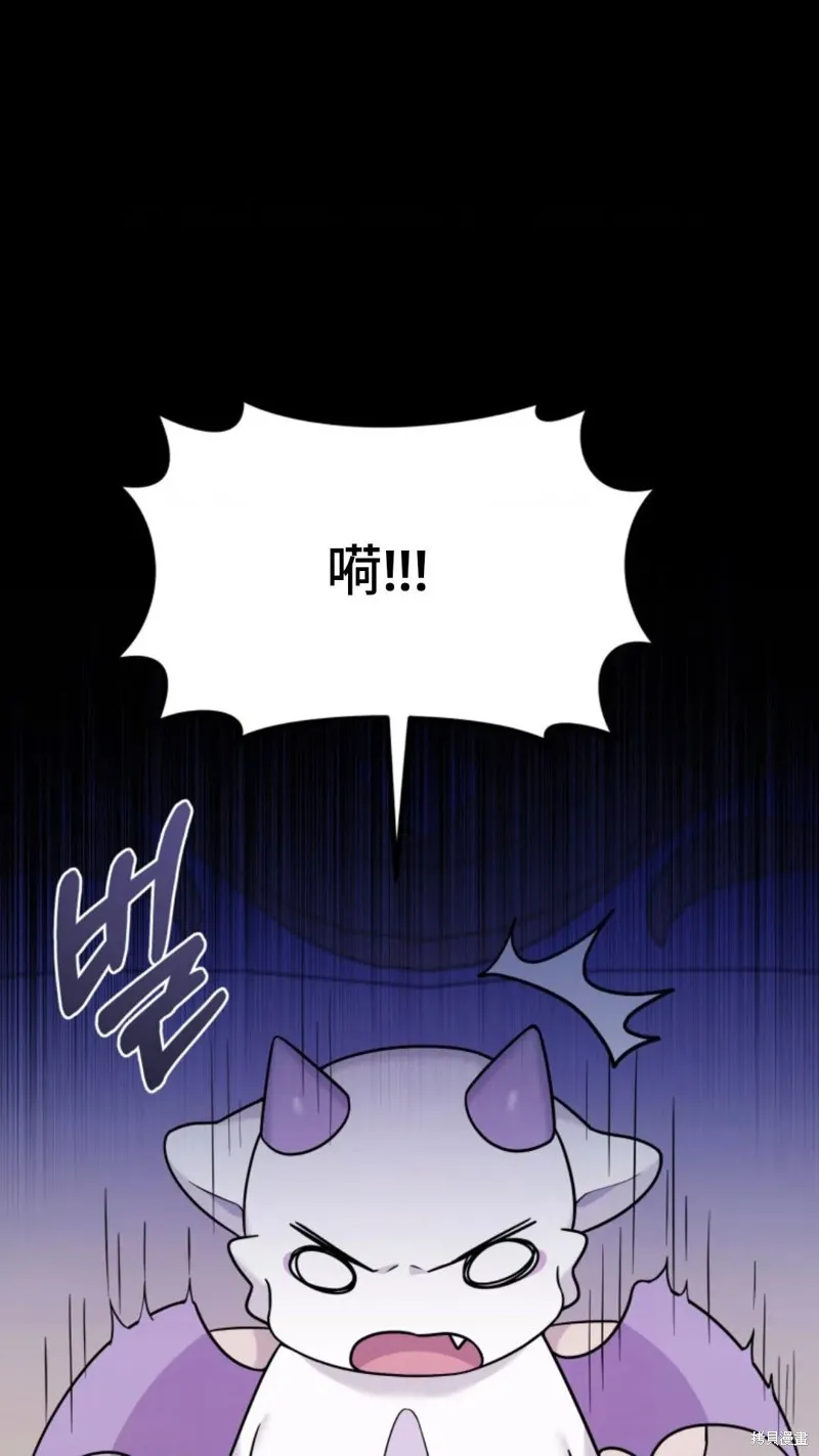 重生在小說中龍的生存法則,第04话,第78张