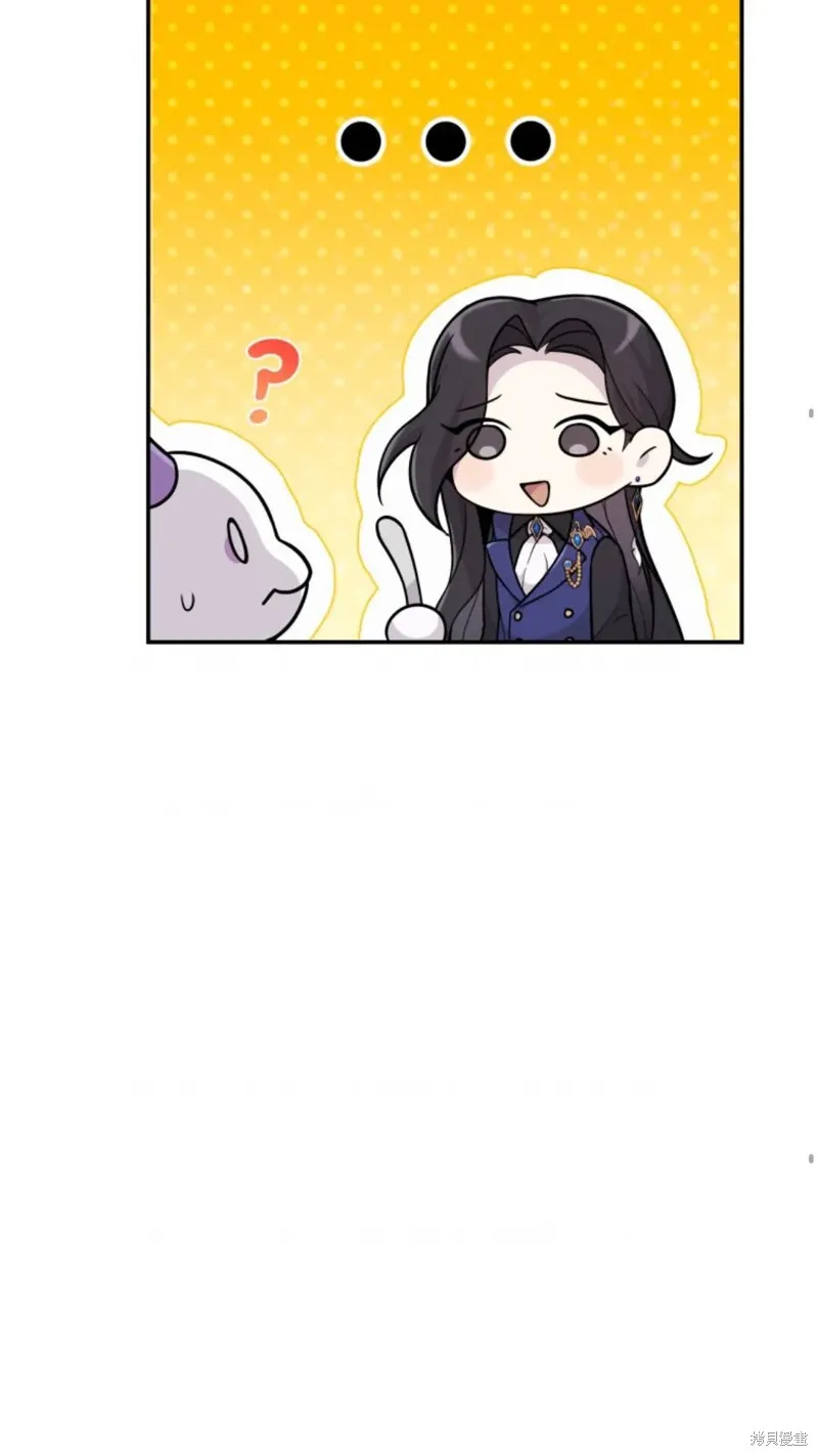 重生在小說中龍的生存法則,第04话,第88张