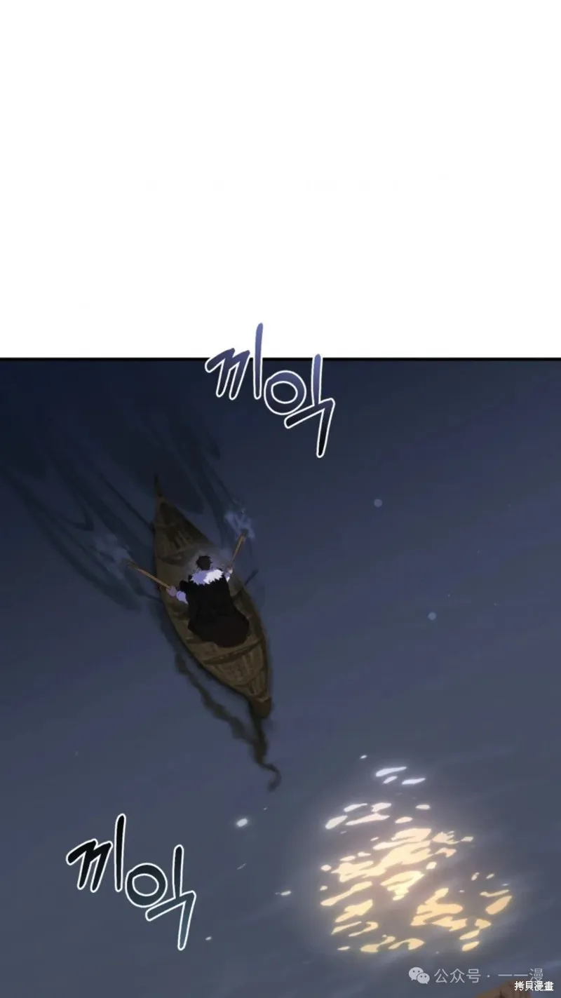 重生在小說中龍的生存法則,第47话,第1张