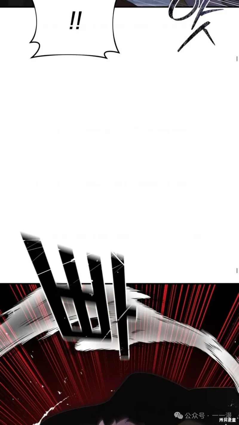 重生在小說中龍的生存法則,第47话,第45张