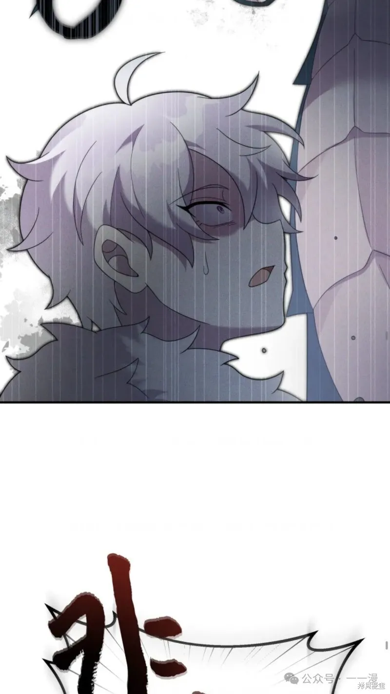 重生在小說中龍的生存法則,第47话,第53张
