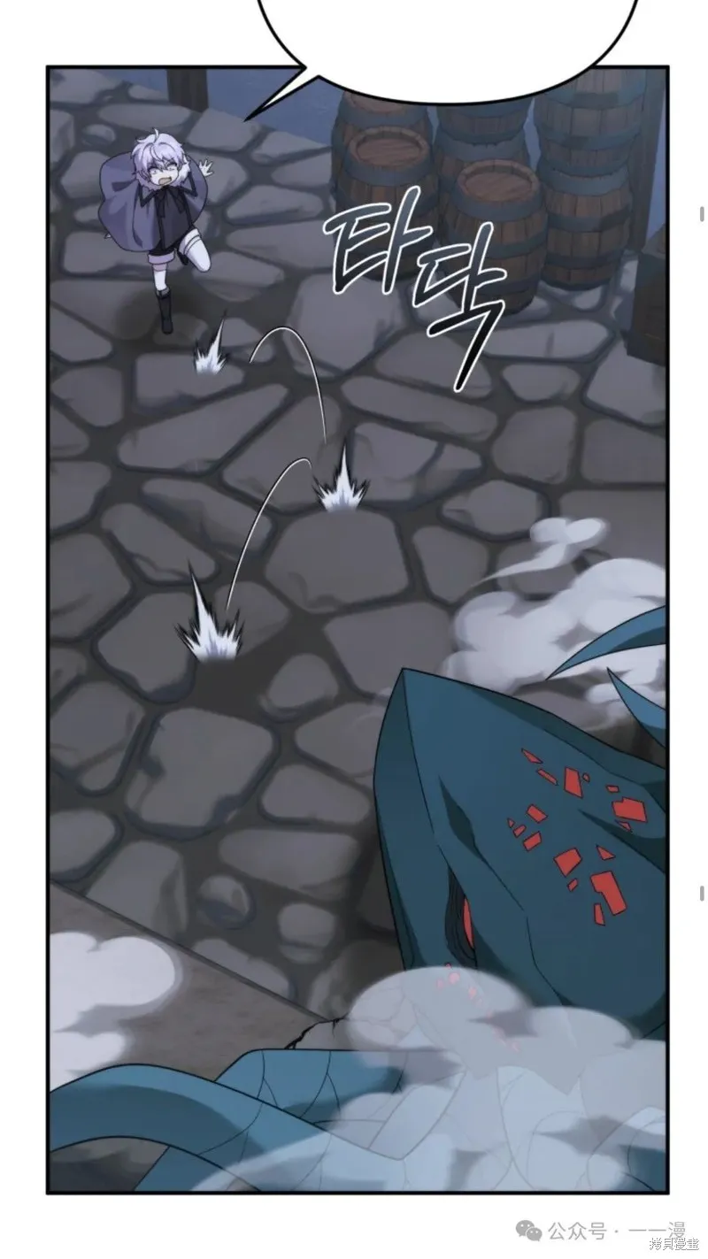 重生在小說中龍的生存法則,第47话,第57张