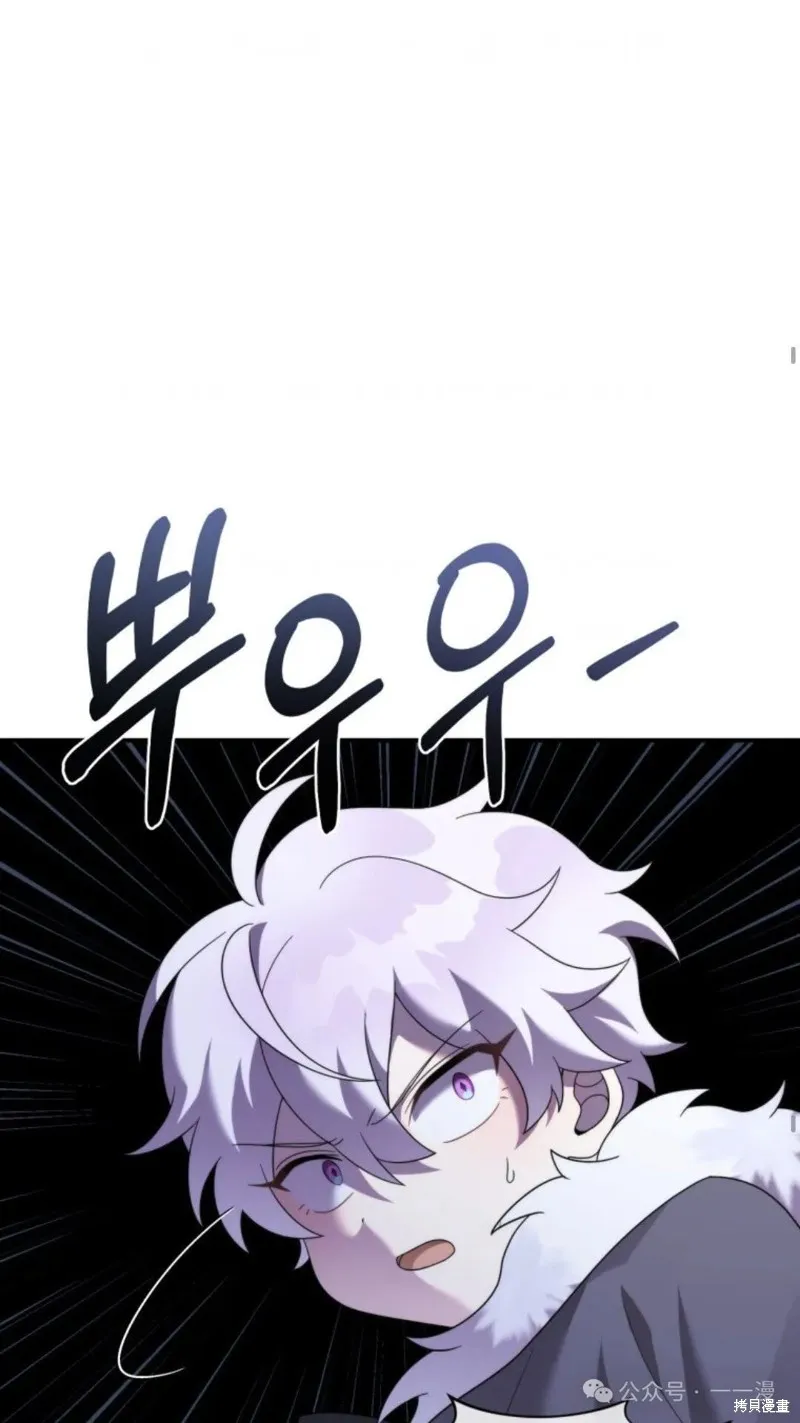 重生在小說中龍的生存法則,第47话,第58张