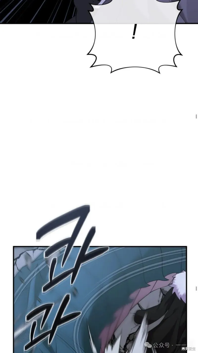 重生在小說中龍的生存法則,第47话,第59张