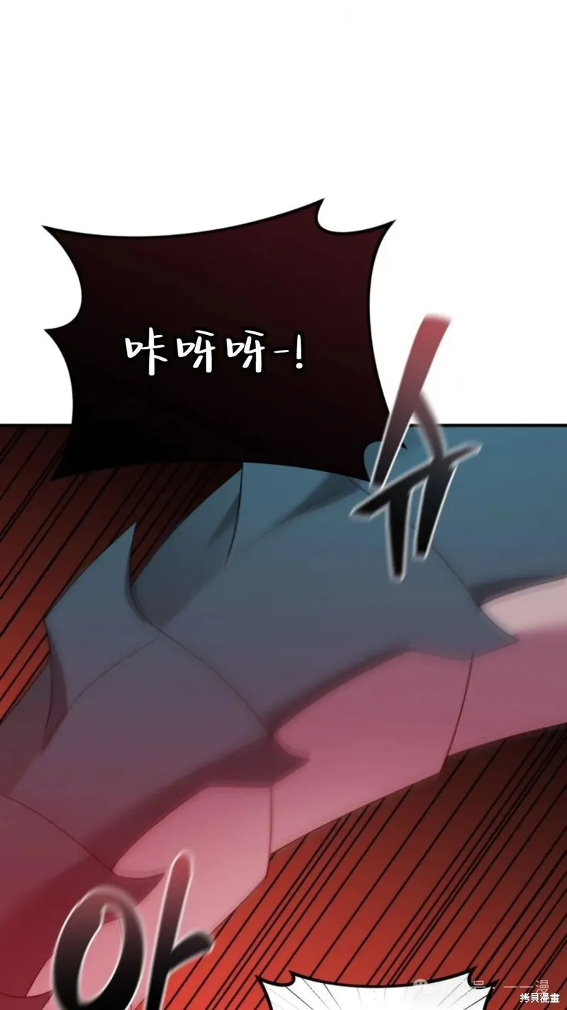 重生在小說中龍的生存法則,第47话,第84张