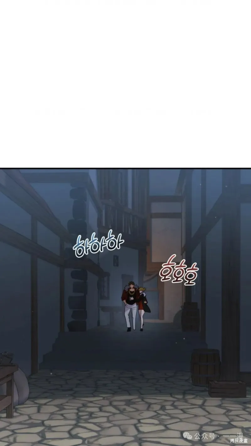 重生在小說中龍的生存法則,第49话,第1张