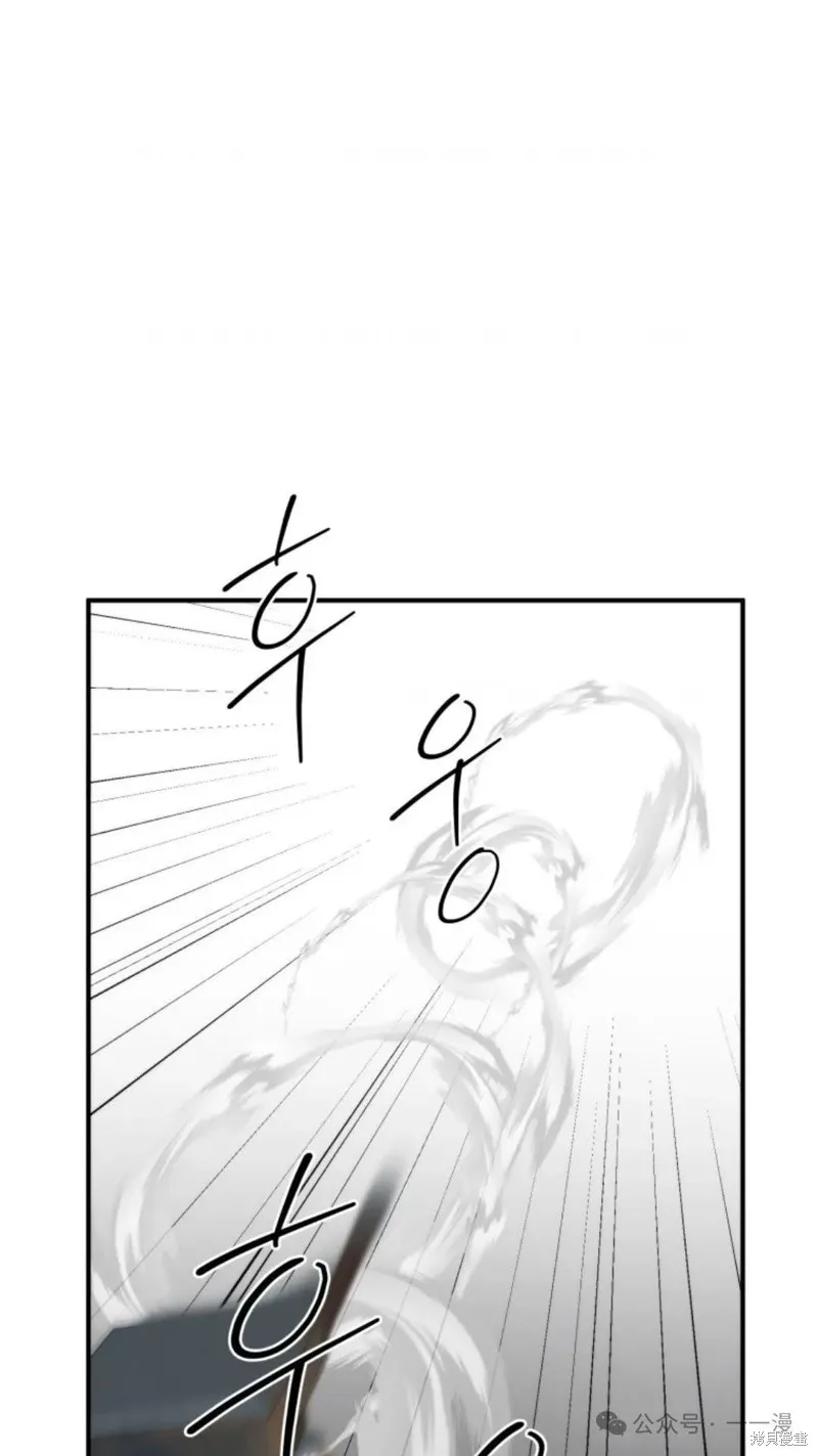 重生在小說中龍的生存法則,第49话,第11张