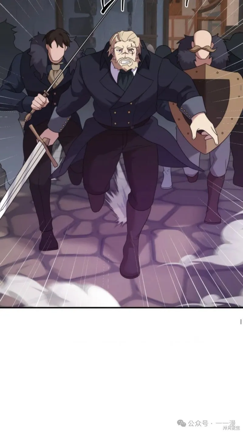 重生在小說中龍的生存法則,第49话,第33张