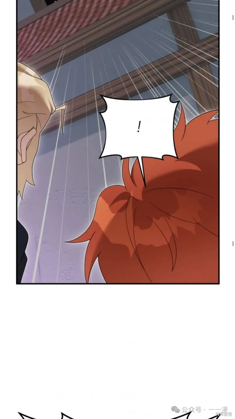 重生在小說中龍的生存法則,第49话,第38张