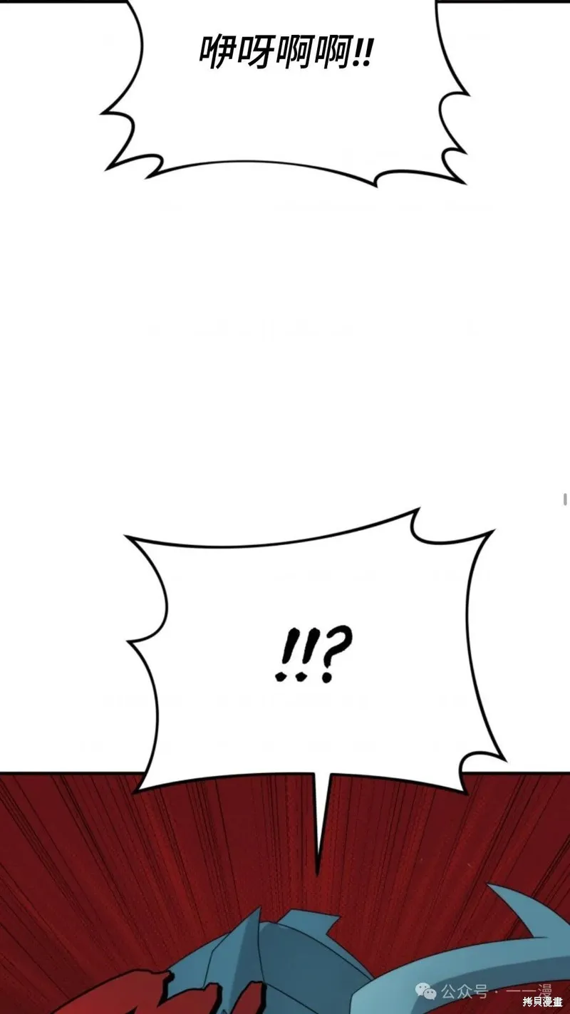 重生在小說中龍的生存法則,第49话,第53张