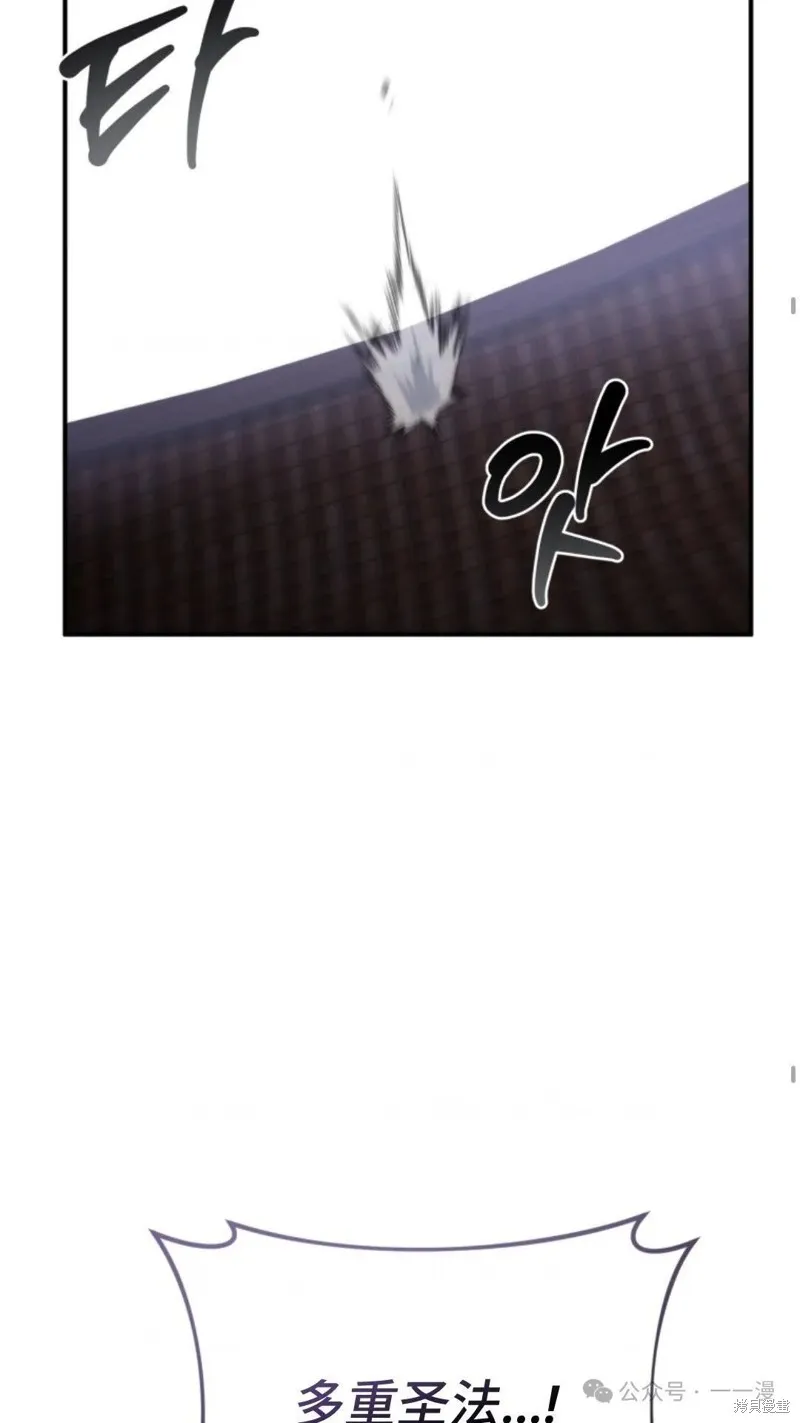 重生在小說中龍的生存法則,第49话,第58张