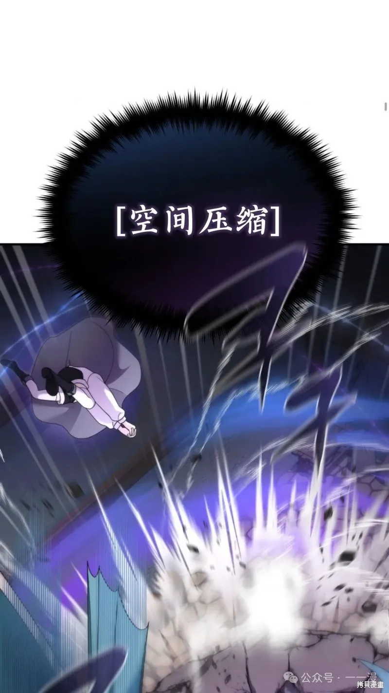 重生在小說中龍的生存法則,第49话,第61张