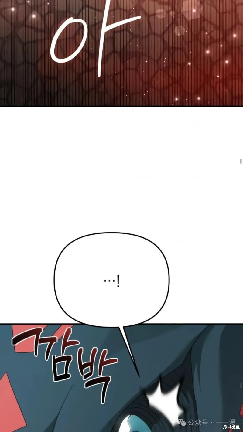 重生在小說中龍的生存法則,第49话,第68张