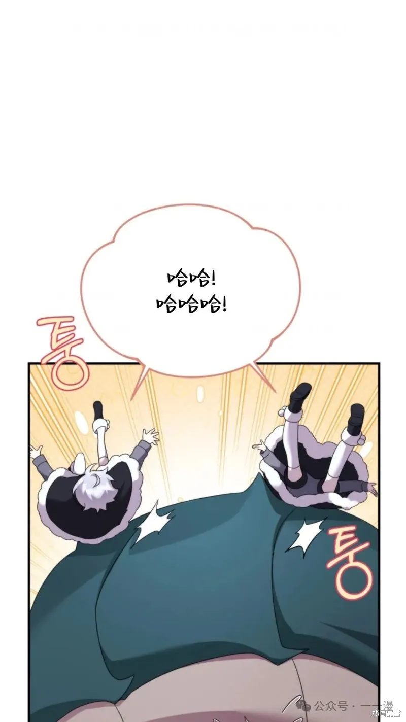 重生在小說中龍的生存法則,第49话,第78张