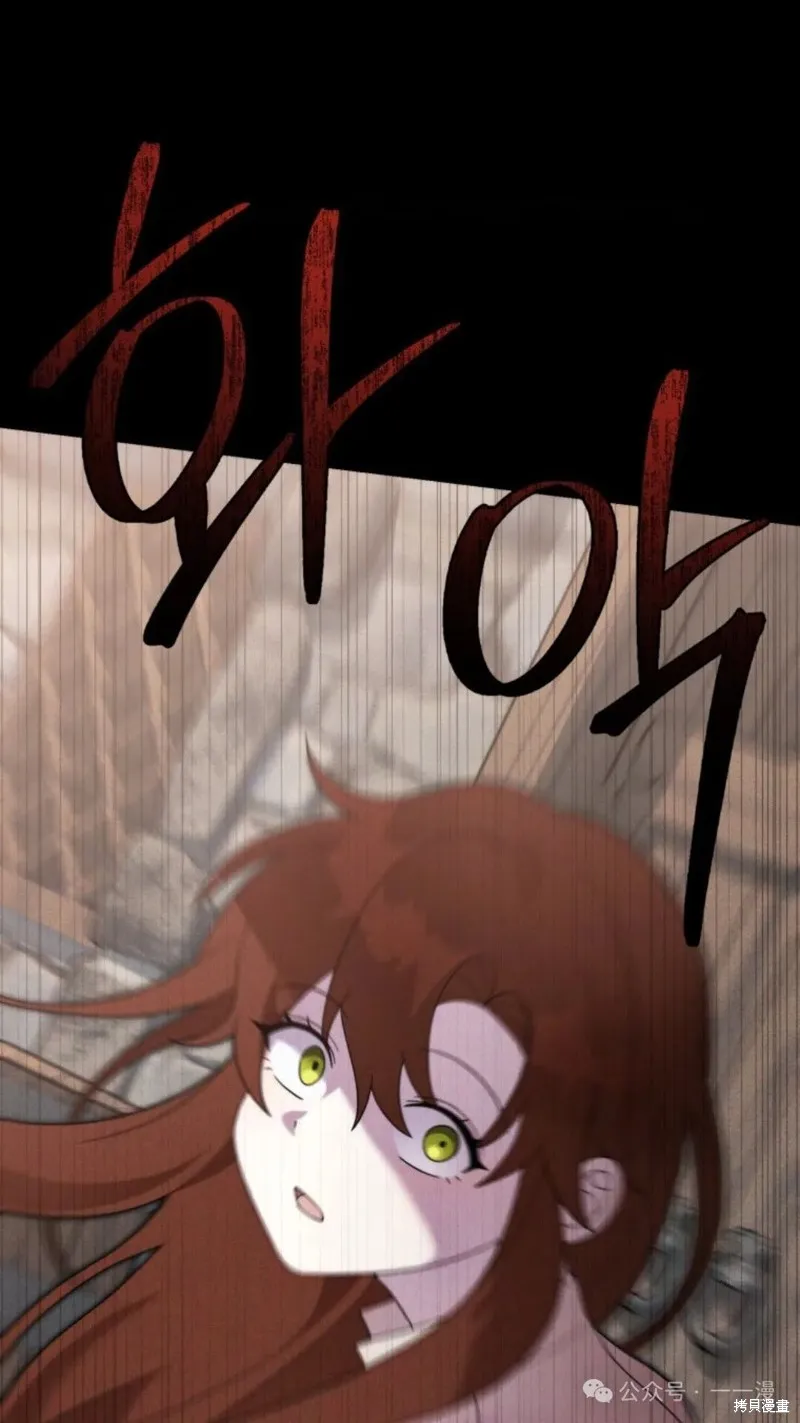 重生在小說中龍的生存法則,第40话,第43张