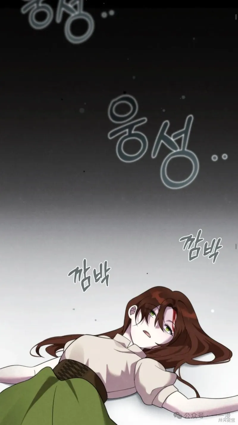 重生在小說中龍的生存法則,第40话,第46张