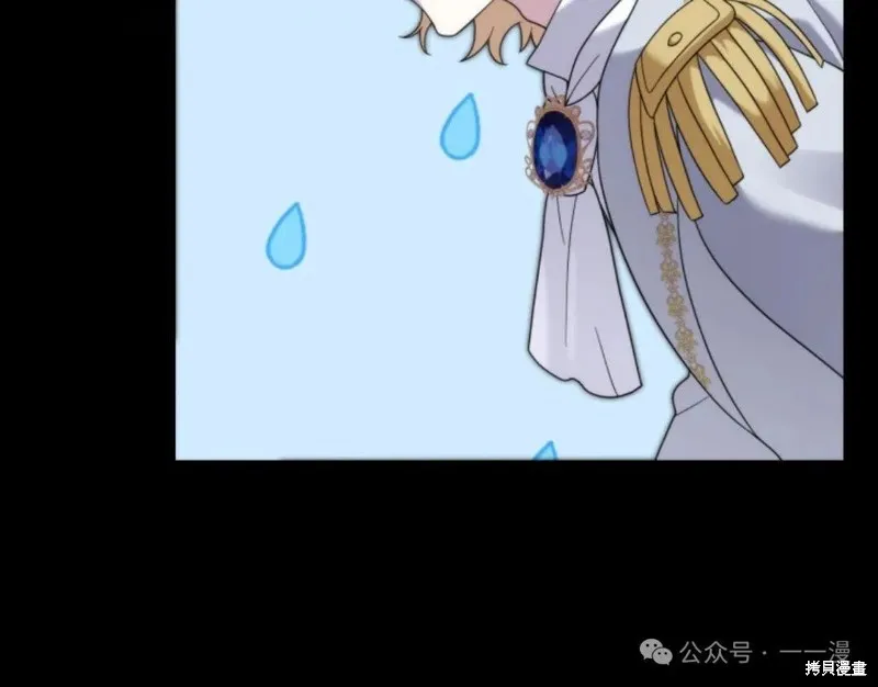 重生在小說中龍的生存法則,第40话,第84张