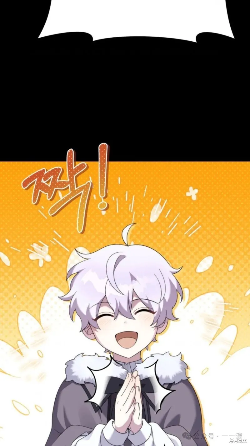 重生在小說中龍的生存法則,第40话,第87张