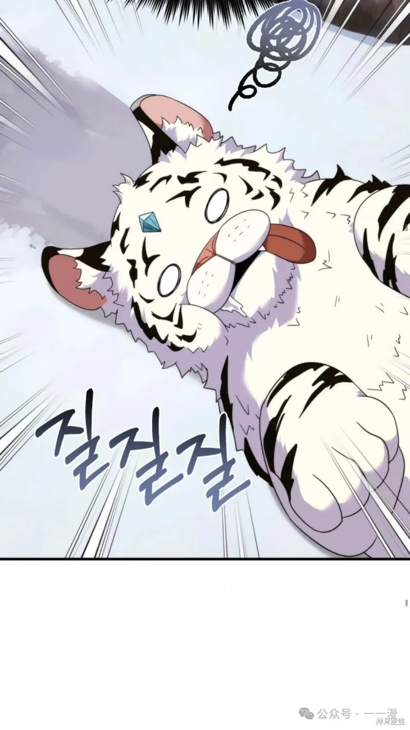 重生在小說中龍的生存法則,第31话,第25张