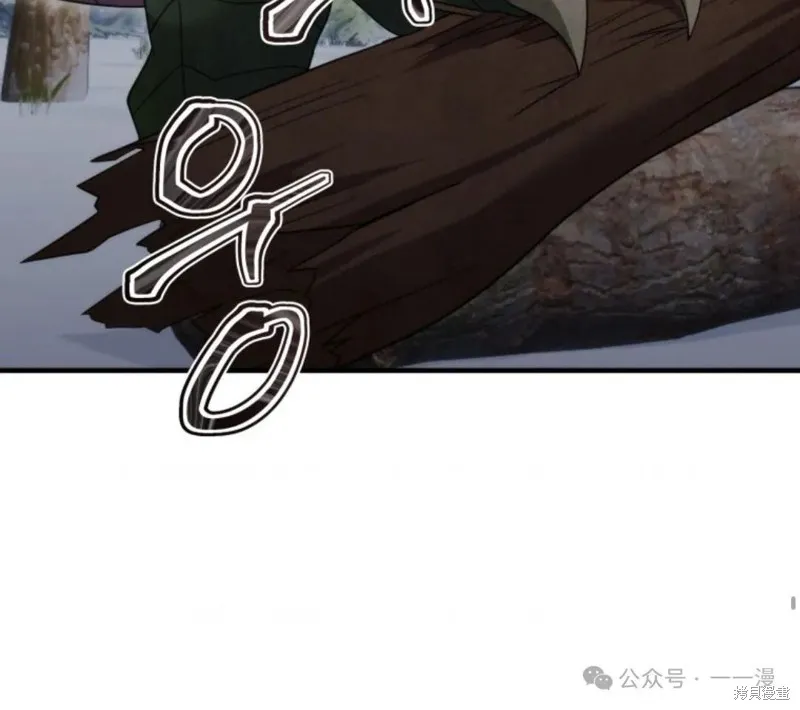 重生在小說中龍的生存法則,第31话,第64张