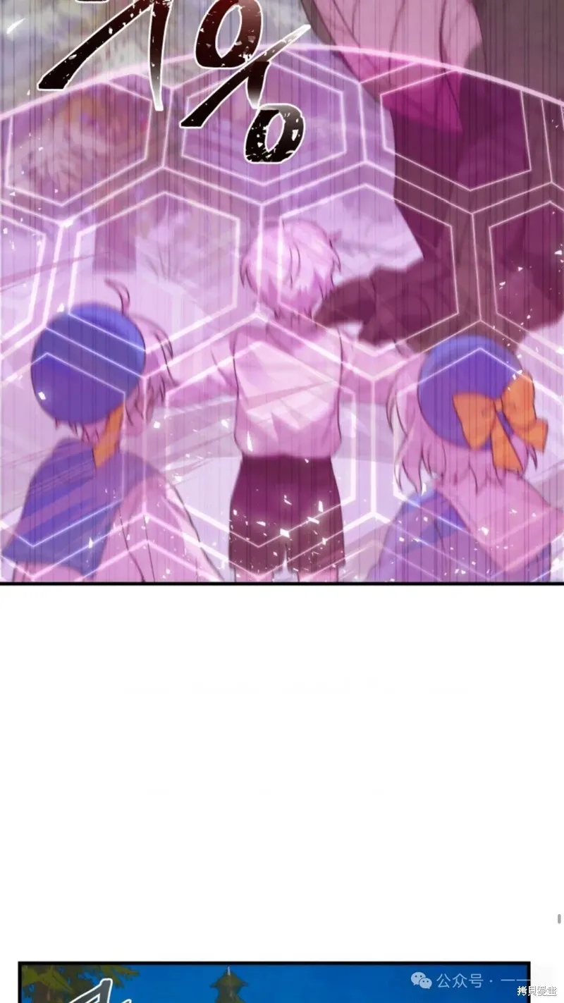 重生在小說中龍的生存法則,第31话,第78张