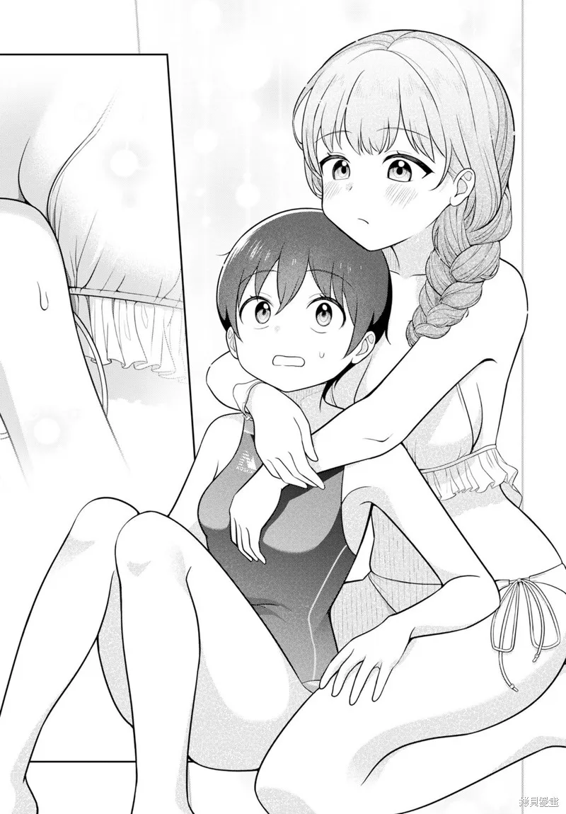愛上老師,第05話,第17张