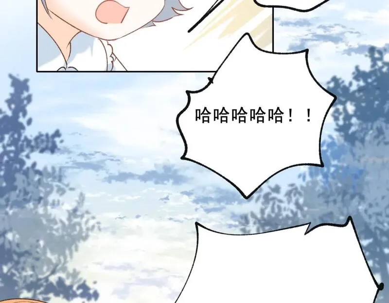 成也萧河,第18话 发小,第32张