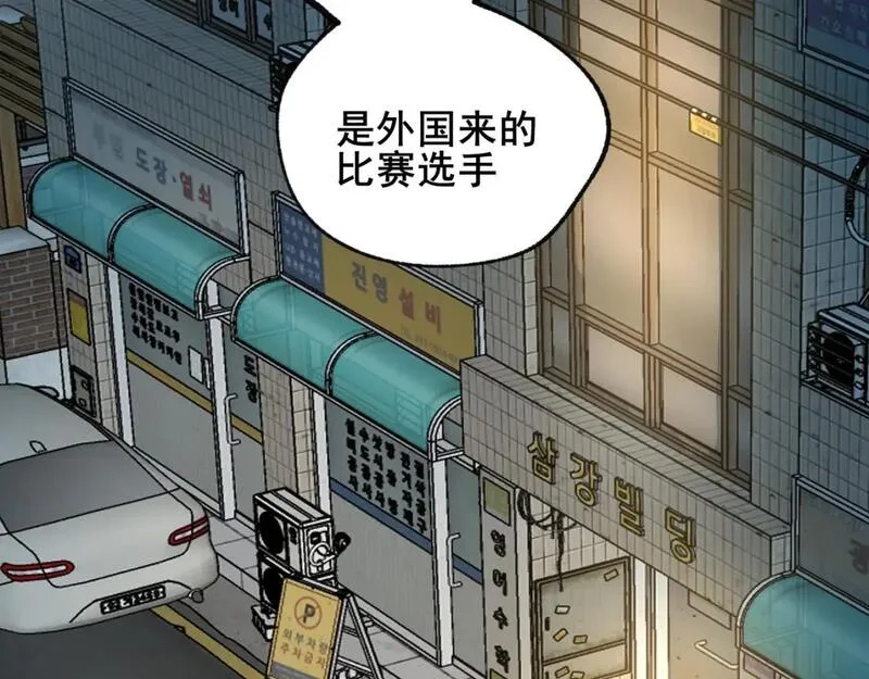 成也萧河,第21话 出现,第10张