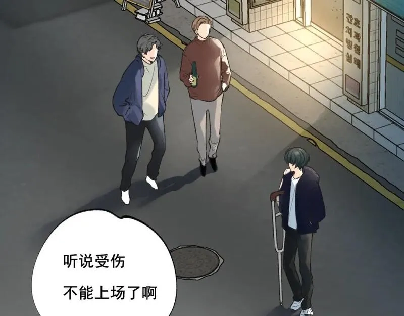 成也萧河,第21话 出现,第11张