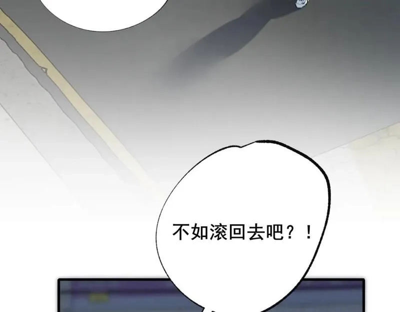 成也萧河,第21话 出现,第12张