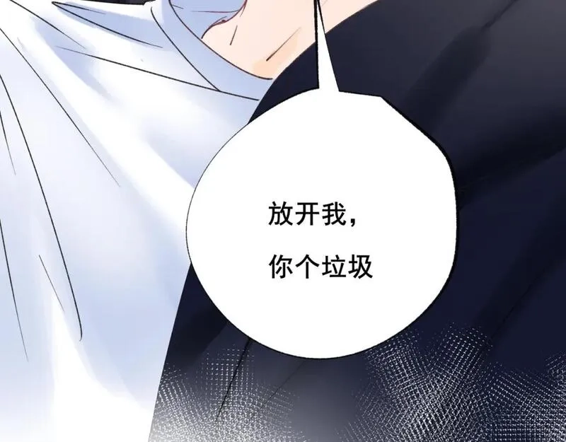 成也萧河,第21话 出现,第16张
