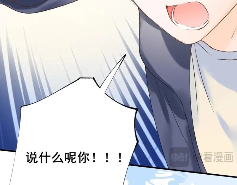 成也萧河,第21话 出现,第18张