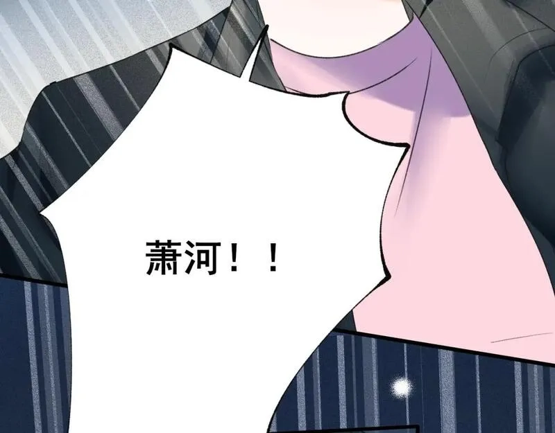 成也萧河,第21话 出现,第22张