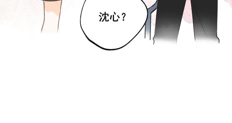 成也萧河,第21话 出现,第29张