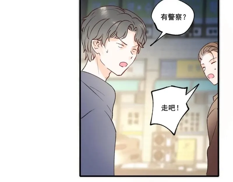 成也萧河,第21话 出现,第39张